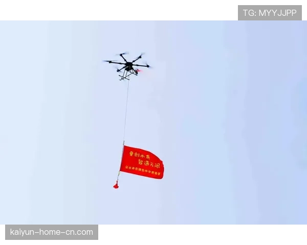 户外运动项目结合低空经济无人机 赛事直播视角多维拓展