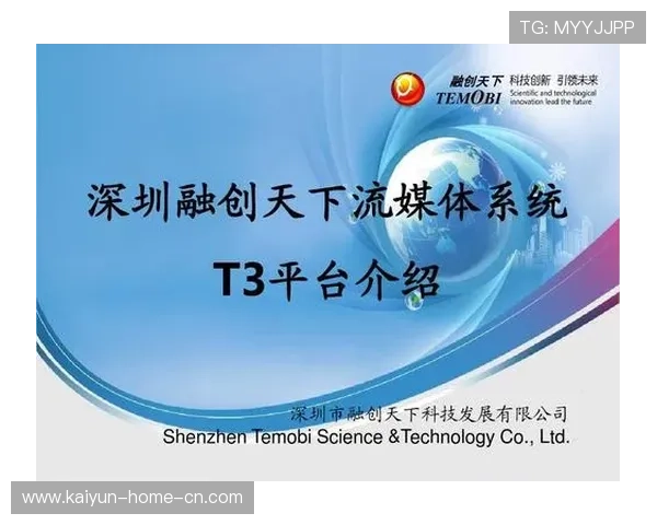 传统媒介与流媒体平台的联播模式在当前周期深化 实现了全覆盖传播