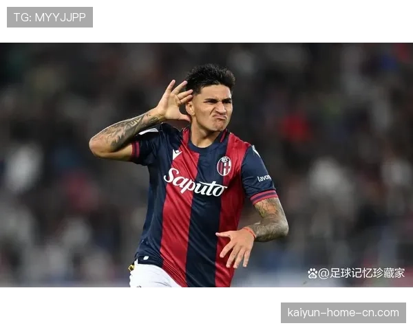 博洛尼亚近期战术转型明显 三场全胜但仅净胜一球